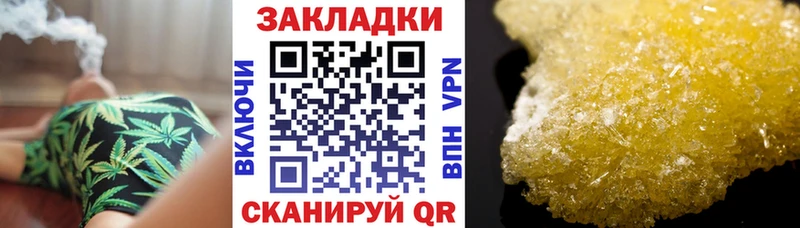 Купить закладку Альфа ПВП АМФ ГАШ COCAIN Меф Гороховец