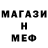 Первитин Methamphetamine Shadow Lurker