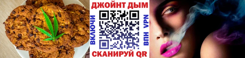 Canna-Cookies марихуана  Купить закладки  Гороховец 