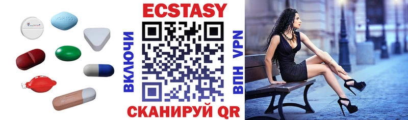 Купить закладки  Гороховец  ЭКСТАЗИ louis Vuitton 