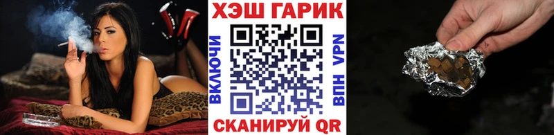 Купить  Гороховец  ГАШИШ убойный 