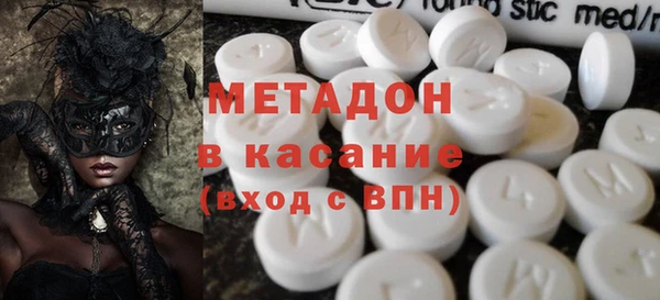 кокаин VHQ Дмитровск