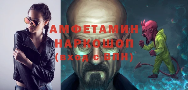 кокаин VHQ Гусь-Хрустальный