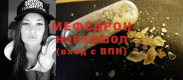 прущая мука Гусев