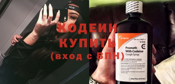 кокаин VHQ Гусь-Хрустальный
