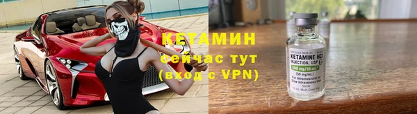 кокаин VHQ Дмитровск