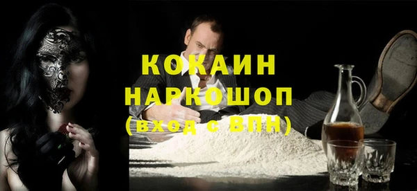 кокаин VHQ Дмитровск