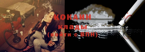 кокаин VHQ Гусь-Хрустальный