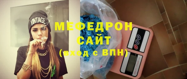 кокаин VHQ Гусь-Хрустальный