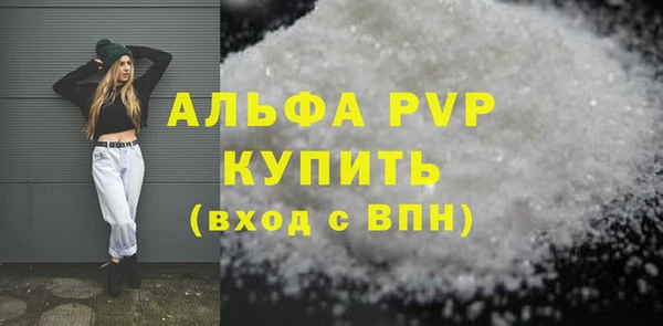 кокаин VHQ Гусь-Хрустальный