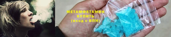 первитин Дмитров