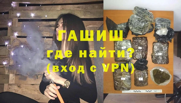 кокаин VHQ Гусь-Хрустальный