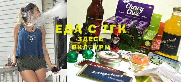 прущая мука Гусев