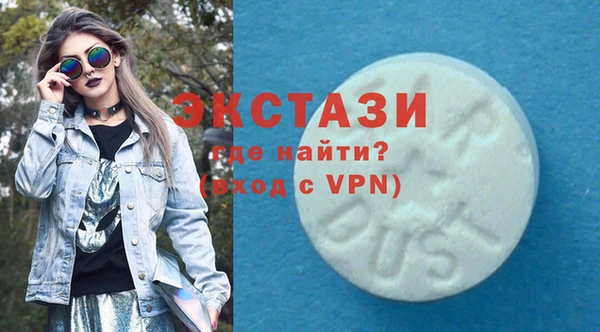кокаин VHQ Дмитровск