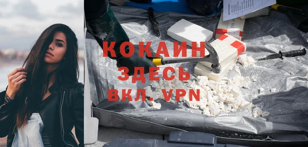 кокаин премиум Гусиноозёрск