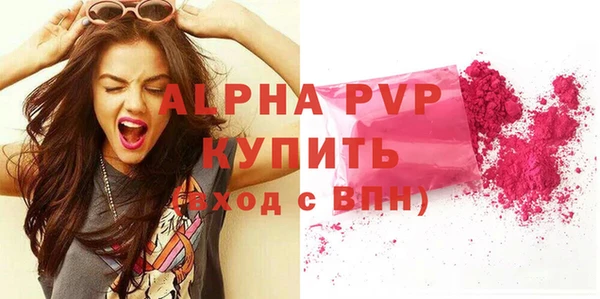 кокаин VHQ Гусь-Хрустальный