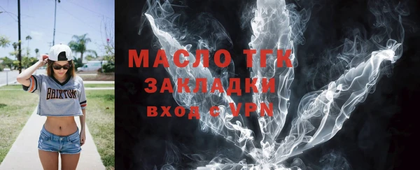 прущая мука Гусев