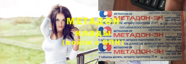 первитин Дмитриев