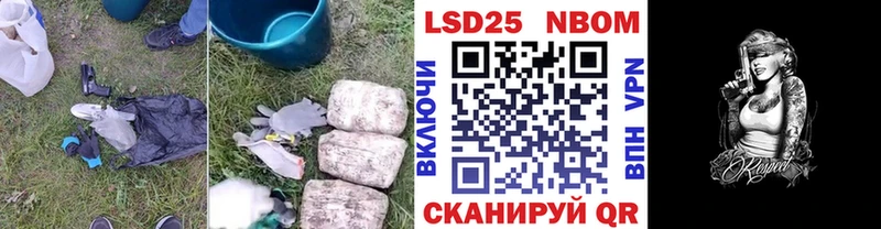 Купить  Гороховец  ЛСД экстази кислота 
