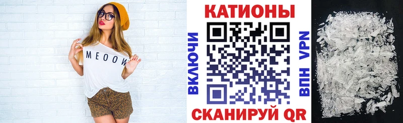 МЯУ-МЯУ мяу мяу  Купить закладки  Гороховец 