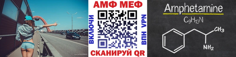 Купить закладки Гороховец МЕТАМФЕТАМИН винт