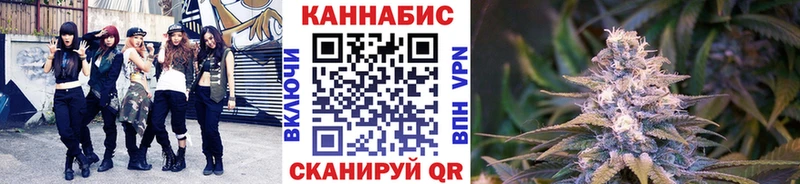 МАРИХУАНА марихуана  Купить где  Гороховец 